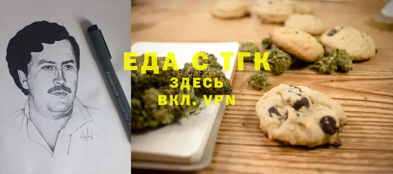 Cannafood конопля  Мурманск 