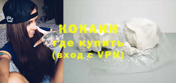 кокаин колумбия Верея