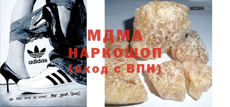 МДМА crystal  Мурманск 