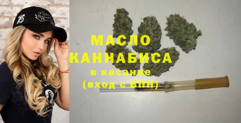 МЕГА сайт  Мурманск  Дистиллят ТГК THC oil  цена наркотик 